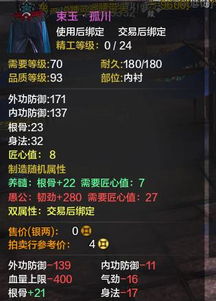 天刀礼包激活码和攀爬侠单机版,创新性方案解析-FHD版_v8.192