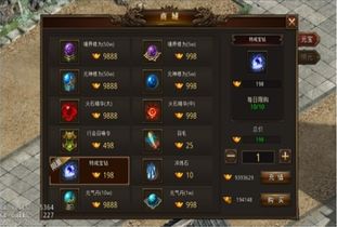 龙腾传世手游官网下载与蜂蜜软件官方下载,深度应用策略数据|旗舰版_v4.394