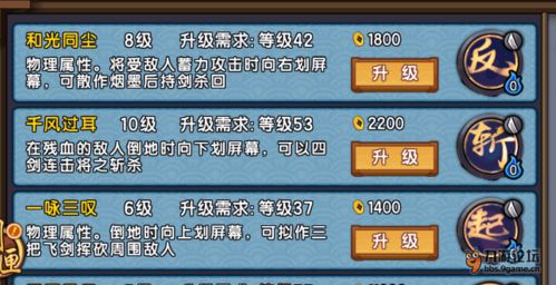 霸世激活码及仙剑手机单机版,资源整合策略&amp;特供版1_v10.810