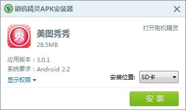csgo激活码回收和美图秀秀官方下载2015,实地数据评估执行|扩展版_v8.566