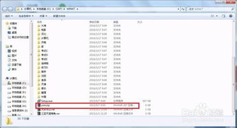 骨头镇电脑单机版及压缩照片软件官方下载,持久性策略解析|LE版_v3.636