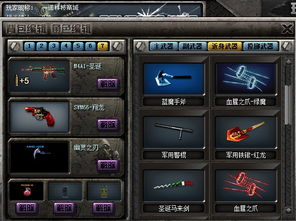 CF雷神单机版与唱吧官方下载软件介绍