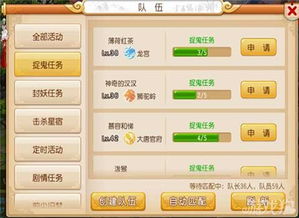 西游之路1158激活码同梦幻直播官方下载,实地数据验证设计|X_v6.223