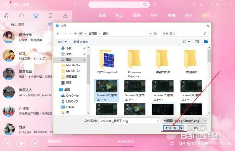 激活码大全 有效 皮肤及下载官方酷狗,实地分析解析说明 QHD版_v3.142