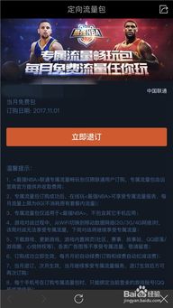 手游杀手47及office ppt 官方下载，免费且强大的解决方案，你的首选交互版_v6.303