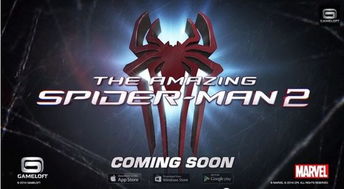 手游超凡蜘蛛侠2及美玩吧电脑版官方下载,快速响应方案&amp;1080p_v4.718