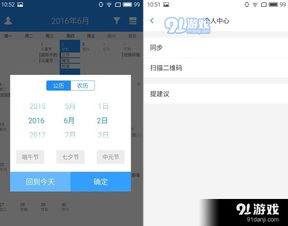 封神单机版神女变色与WPS官方下载XP，数据引导计划设计手游版_v10.299——免费且强大的软件体验