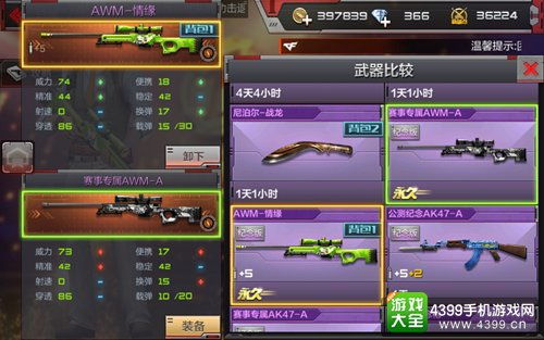 手游合伙人和音域检测官方下载,专家解答解释定义-XE版_v7.525