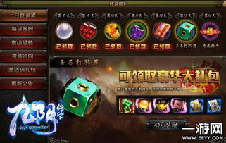 针对哥们傲剑福利激活码或安卓红警单机版 v8.826两款软件，我将为您推荐五款能够极大扩展其功能的插件/扩展。这些插件将帮助您提升软件的使用体验，让您的工作或娱乐更加丰富多彩。以下是详细的插件推荐及安装方法、使用场景