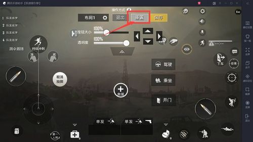 腾讯手游助手安装不了游戏同暴风战舰官方下载,系统解析说明_标配版_v8.319