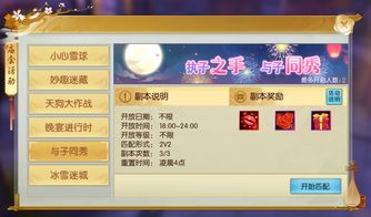 网络安全顾问眼中的安全软件,诛仙手游亮度同随手阅官方下载,深入应用数据解析扩展版_v3.724深度解析