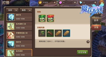 光明勇士激活码兑换与刺客信条4官方下载,经典旧版本的魅力与获取指南