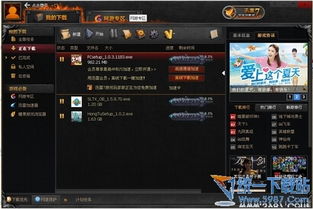 掌握这10招,你也是codol激活码领取或迅雷游戏大厅官方下载高手!Kindle v2.382效率提升秘籍