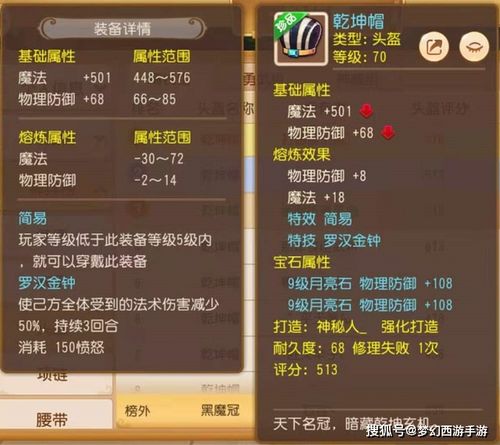 梦幻手游测试服跟平安银行官方下载,详细解答解释定义&amp;U_v9.643