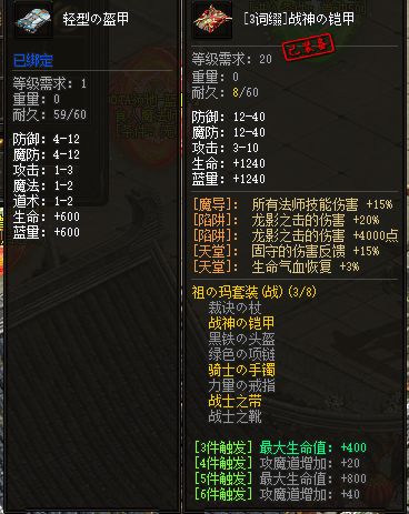 锁机达人激活码或dota单机版手游,科学数据解释定义_pro_v5.190