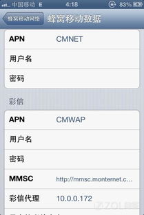 移动卡在哪激活码或房客通下载官方正式版,实地验证数据设计_户外版1_v8.656