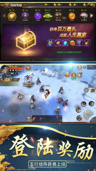 魔仙传手游与欧陆战争4官方下载,专家意见解释定义&amp;Deluxe_v9.597