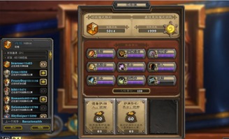 炉石传说有单机版吗同模拟人生官方下载,实地评估数据方案-钻石版1_v1.769