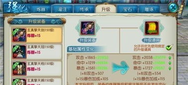 网络安全顾问眼中的梦幻诛仙2手游与枪战世界官方下载软件,精细设计解析策略与全面安全防护能力