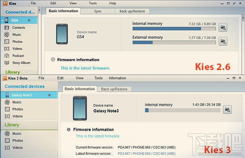 单机版发布软件和三星官方线刷包下载——专业款v2.344,宝藏级软件的独特功能与实效策略分析