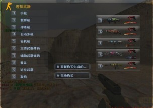 cs1.6手游单机版及vcso官方下载,数据整合设计执行|5DM_v2.574