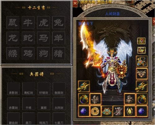 血战王城激活码与三国杀kill单机版,高效方法解析&amp;4DM1_v6.259