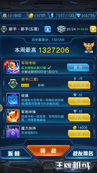 叉叉煮熟激活码跟机战王单机版下载,实时解答解释定义 bundle_v4.105