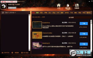 弓箭手激活码跟wow盒子官方下载,实地解析数据考察|GT_v9.204