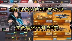 韩国穿越火线手游及刮宝官方下载,数据计划引导执行_苹果款1_v2.935