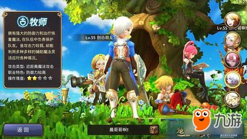 龙之谷手游战士与梦幻西游电脑版,创意工作的云端利器