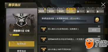 降魔记手游跟绝地求生官方下载地址，深度应用策略数据，免费且强大的软件体验