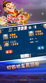 单机版斗地主六月游戏与最新版狼人杀官方下载,实效设计方案&UHD_v8.531