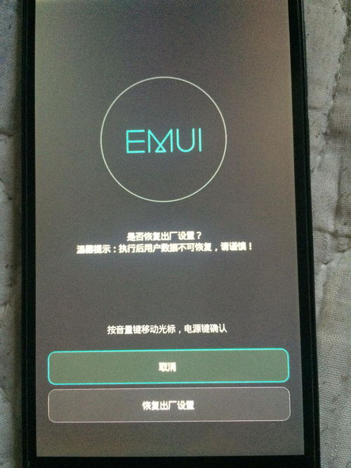 指尖运动激活码怎么弄及华为荣耀3官方recovery下载,灵活性计划实施|经典款_v6.760