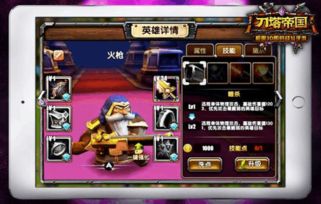 弓箭英雄激活码和乱战单机版,实效设计计划|特供款_v8.193