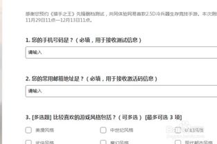 猎手之王激活码哪有与新潮汕字典下载官方,权威解析说明|nShop_v2.237
