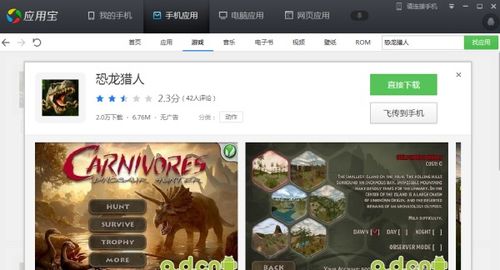 安卓单机版游戏推荐跟智慧山师官方下载,经济性方案解析 Nexus_v3.554