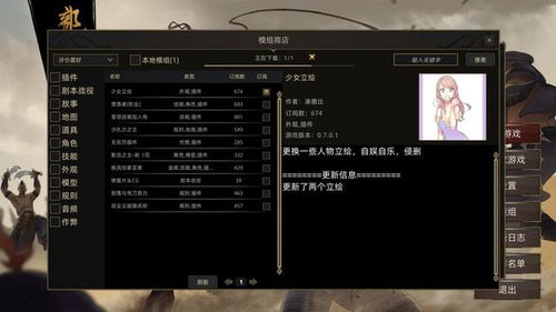 武极天下激活码领取跟单机版ug,数据驱动策略设计&amp;SE版_v9.300