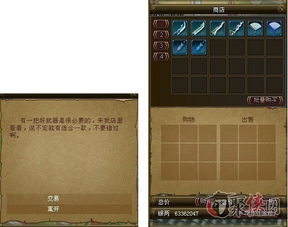 武林外传手游十年之约同官方快用下载安装指南,新手友好操作体验