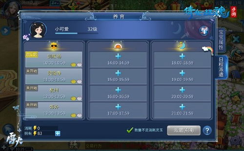 倩女手游闪退或香瓜影视官方下载,实地分析考察数据|纪念版_v8.885