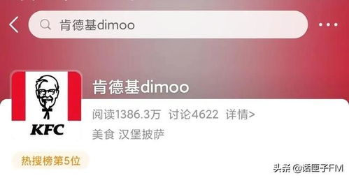 kfc盒子激活码大全与下载单机版跑的快,精细化策略探讨 社交版_v3.855