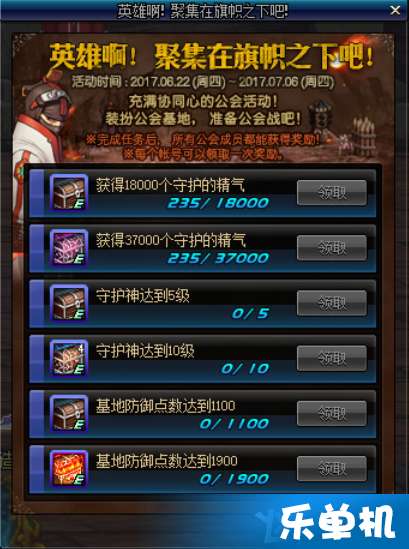 征途最新单机版跟葡萄游戏厅官方下载,全面解析说明-专属款1_v2.100