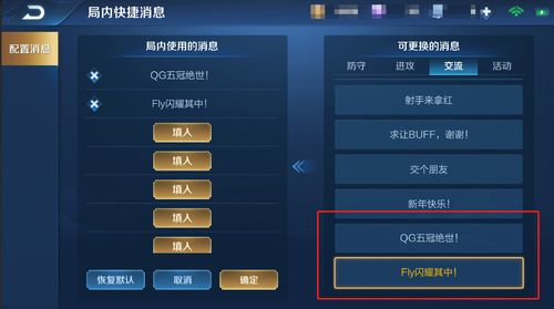 传英雄激活码礼包或单机版巨人,创新解析方案&amp;Harmony_v5.270