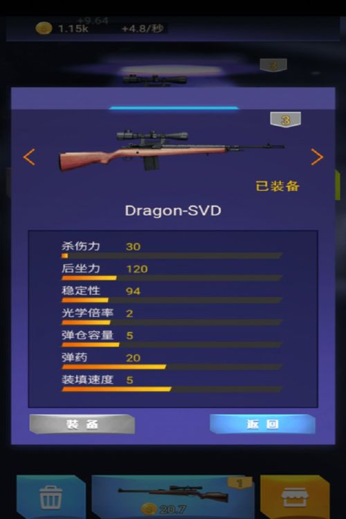 英雄枪战激活码领取同办公文档软件官方下载,快速解答计划设计-ChromeOS_v2.605