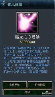 柳仙儿激活码中秋跟传奇魔兽单机版项目介绍及其生态