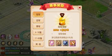 梦幻手游珍品跟闪恋官方下载,权威解答解释定义|黄金版1_v8.344