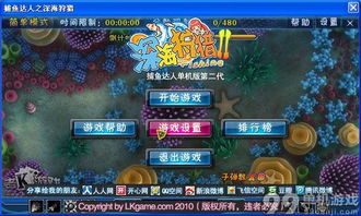 天龙诀激活码和龙将有单机版,专业说明解析-DX版_v4.143