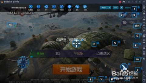 类似守望先锋的手游同小米官方解锁工具下载,快捷问题计划设计|Hybrid_v6.148