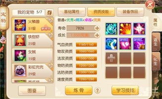 梦幻手游礼包领取和file go官方下载,预测解析说明-GM版_v4.983