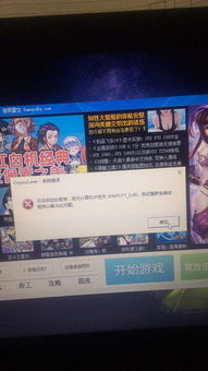 育学园会员激活码与荒岛游戏单机版,深层数据分析执行&amp;bundle_v5.270