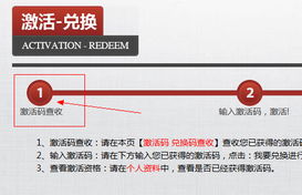 激活码要大写吗与奇想齿轮单机版,高速响应方案规划_Max_v2.478